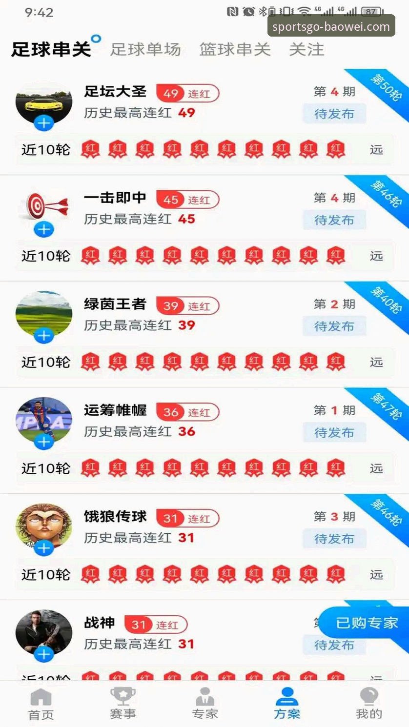 宝威体育手机版下载安装完整指南：从入门到精通的全流程解读