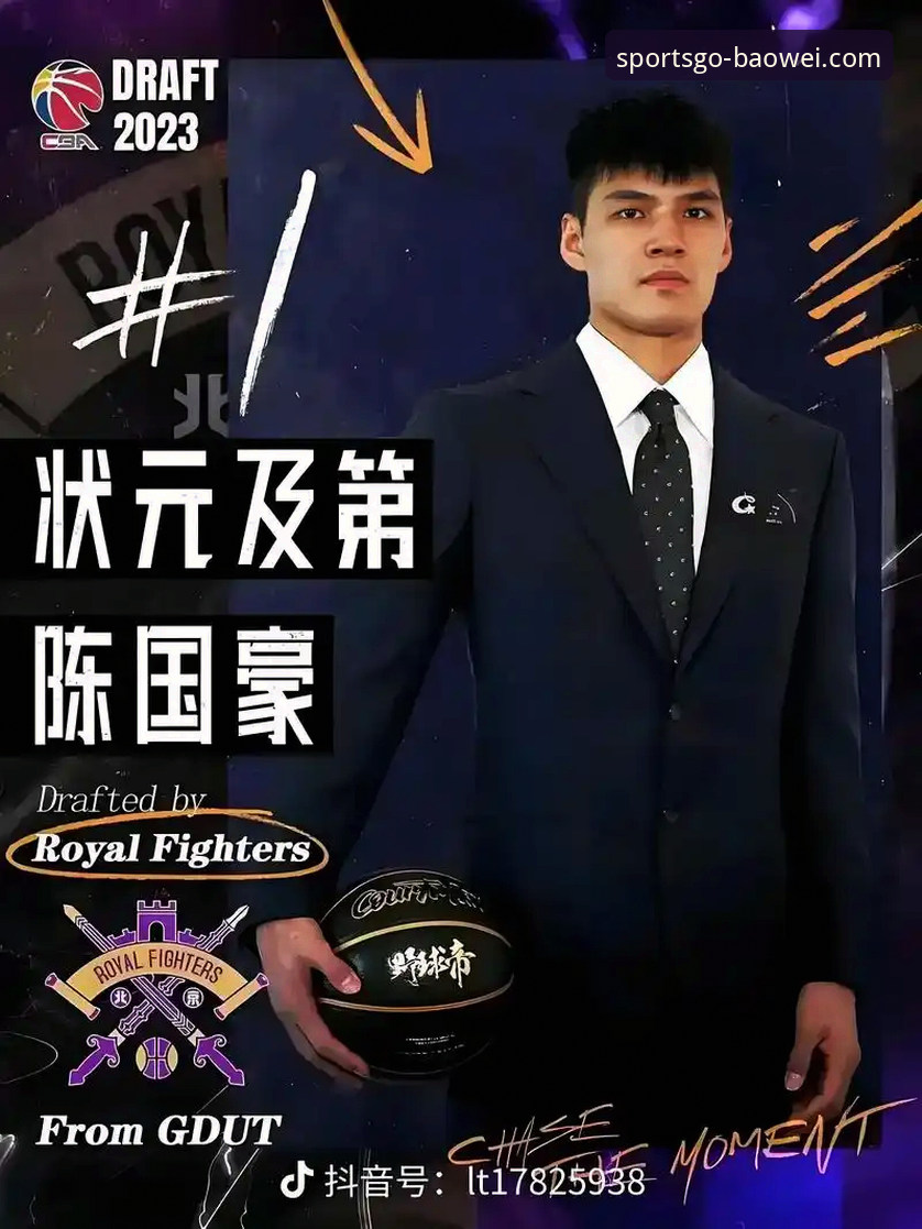 CBA状元陈国豪为何连续两场被“回避条款”限制？宝威体育v2.1.0版用户周明实测解读