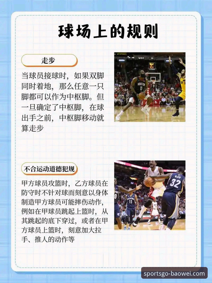 宝威体育平台观赛操作教程：从火箭大胜尼克斯看赛事数据分析技巧