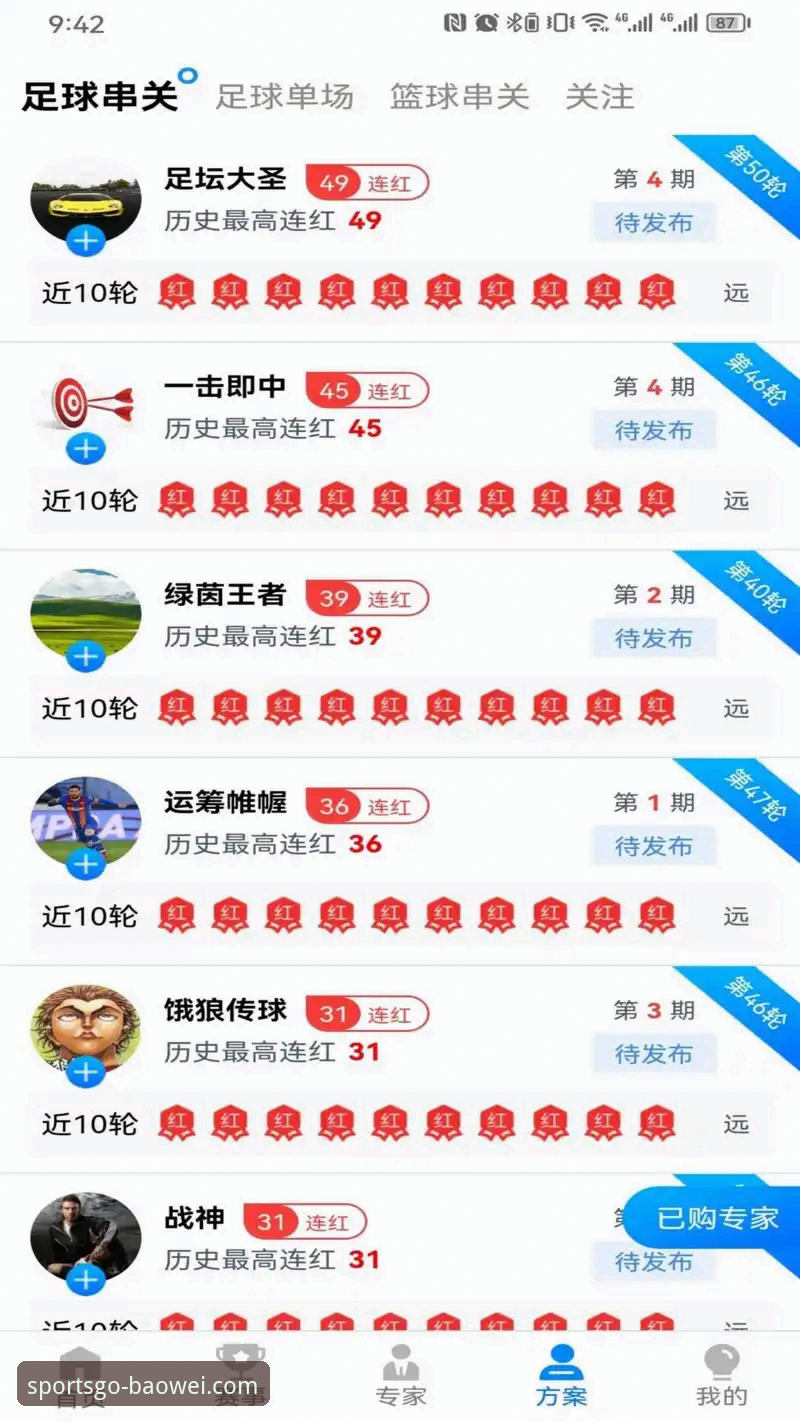 宝威体育平台iOS下载：App Store版本与官网版本对比，哪个更安全便捷？