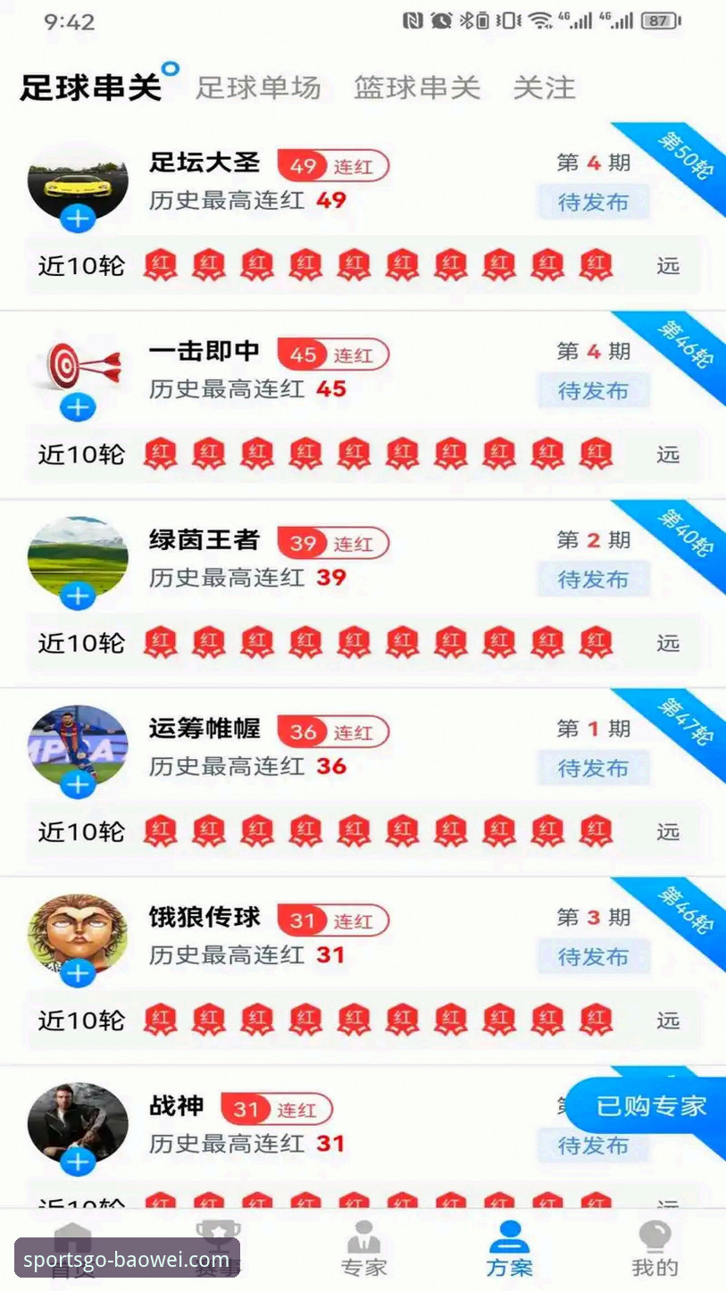 宝威体育APP 2026最新版本体验完整指南：从下载到深度使用的全方位解析