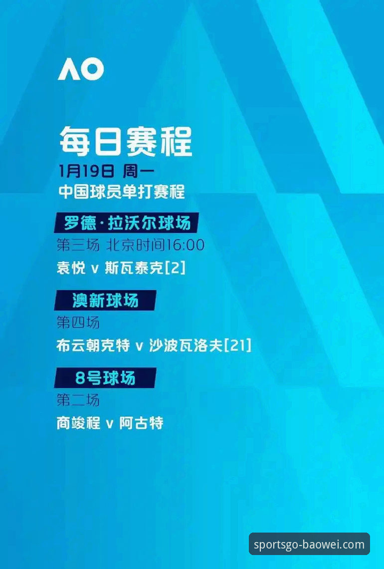 宝威体育APP下载失败问题深度评测：从安装报错到畅享赛事的完整解决方案